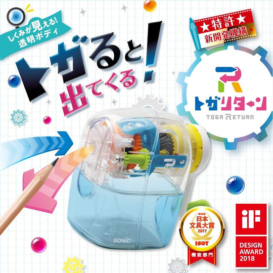 Sonic Pencil Sharpener Manual Transparent Model EK4297T - WAFUU JAPAN