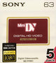 SONY 5DVM63HD 攝影機帶 迷你DV Minidv DVC DVI 5DVM63HD