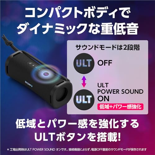 Sony Wireless Speakers ULT FIELD 1 IP67 SRS-ULT10 - WAFUU JAPAN