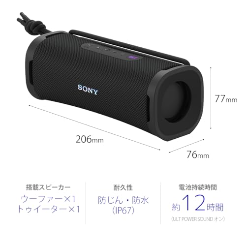 Sony Wireless Speakers ULT FIELD 1 IP67 SRS-ULT10 - WAFUU JAPAN