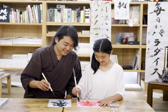 SOUUN TAKEDA Water calligraphy Shuji Kanji - WAFUU JAPAN