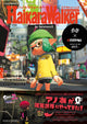 Splatoon 2 Sneakers Hautes Couleurs Modèle 2023 Multicolore