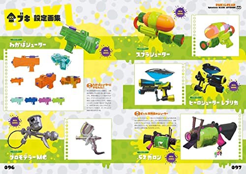 Splatoon Icas Art Book (Famitsu's Strategy Book) - WAFUU JAPAN