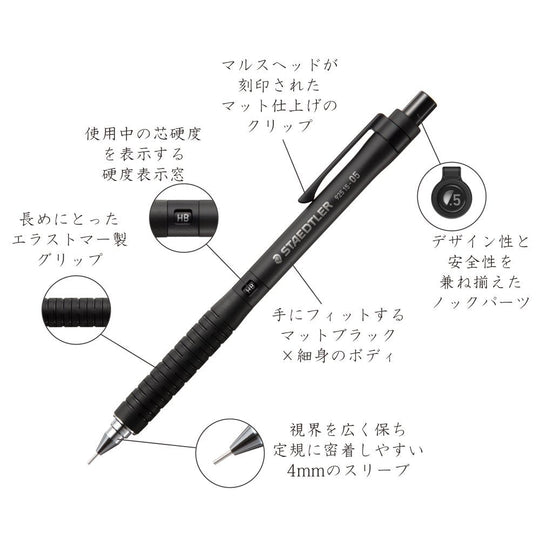 Staedtler Mechanical Pencil 05mm Drafting 925 15 - 05 Black - WAFUU JAPAN