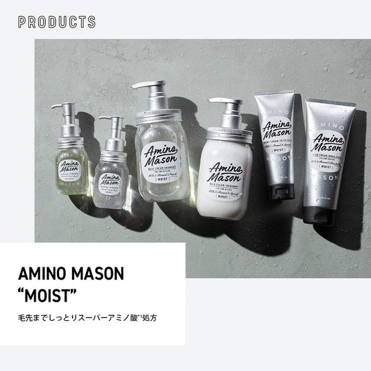 Stellaseed Amino Mason Moist Treatment Hair Conditioner Moisturizing Care - WAFUU JAPAN