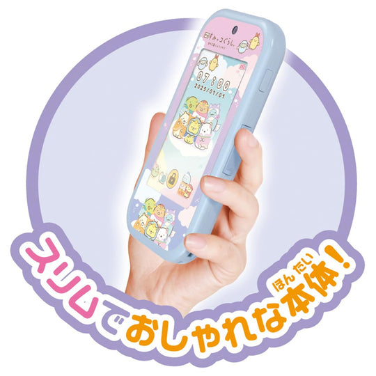 Sumikko Smartphone Wide Premium Set — Sumikko Gurashi: The Sky Kingdom - WAFUU JAPAN