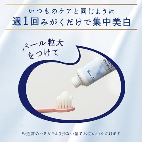Sunstar Ora2 Premium Cleansing Paste Whitening Toothpaste Aromatic Mint 17g - WAFUU JAPAN
