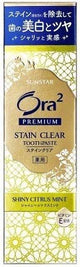 Sunstar Ora2 Stain Clear Shiny Citrus Mint 100g