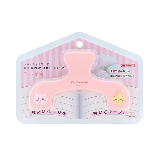 Sunstar Stationery Chiikawa Book Clip Ukammuri Clip NewLifeCollection S3625265 - WAFUU JAPAN
