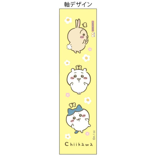 Sunstar Stationery Chiikawa Pencil Metal Nock Yellow S4482930 - WAFUU JAPAN