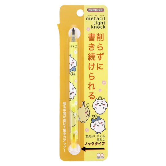 Sunstar Stationery Chiikawa Pencil Metal Nock Yellow S4482930 - WAFUU JAPAN
