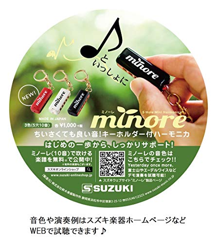 SUZUKI Mini-Harmonica minore 5-hole 10-note MHK-5B Black - WAFUU JAPAN
