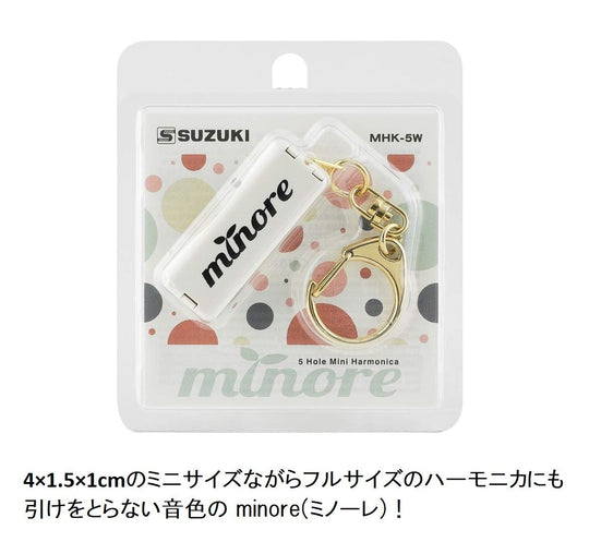 SUZUKI Mini-Harmonica minore 5-hole 10-note MHK-5W White - WAFUU JAPAN