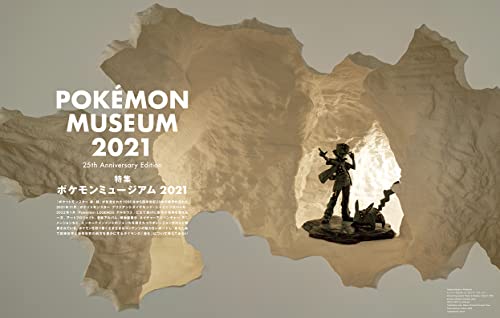 Switch Magazine Vol 39 No 11 Pokemon Museum 2021 Special Edition - WAFUU JAPAN