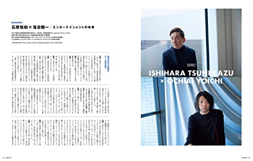 Switch Magazine Vol 39 No 11 Pokemon Museum 2021 Special Edition - WAFUU JAPAN