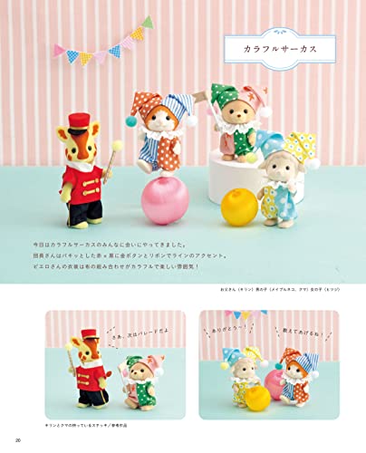Sylvanian Families DRESS UP ACCESSORIES HANDICRAFT BOOK Calico Critters Japan - WAFUU JAPAN