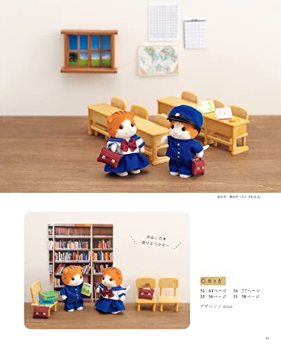 Sylvanian Families DRESS UP ACCESSORIES HANDICRAFT BOOK Calico Critters Japan - WAFUU JAPAN