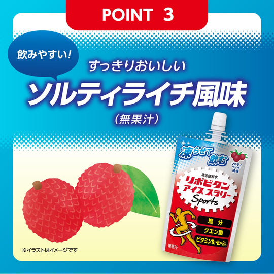 Taisho Lipovitan Ice Slurry Sports Salty Lychee Flavor Energy Drink 120g 30 Pack - WAFUU JAPAN