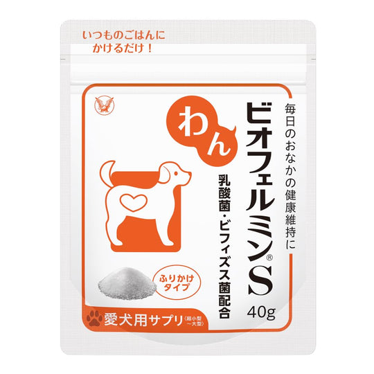 Taisho Pharmaceutical Wan Biofermin S Probiotic Supplement for Dogs Plain Flavor 40g - WAFUU JAPAN