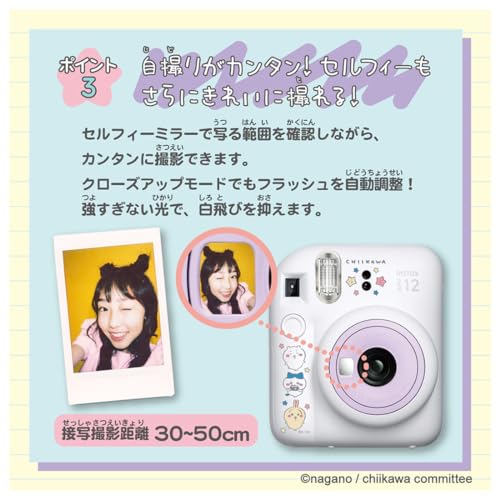 TAKARA TOMY Cheki Chiikawa - WAFUU JAPAN
