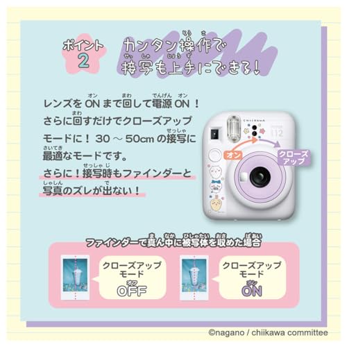 TAKARA TOMY Cheki Chiikawa - WAFUU JAPAN