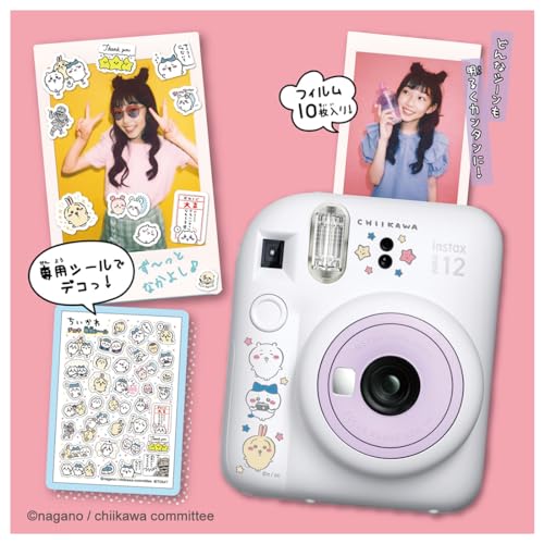 TAKARA TOMY Cheki Chiikawa - WAFUU JAPAN