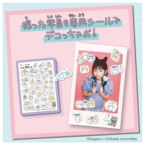 TAKARA TOMY Cheki Chiikawa - WAFUU JAPAN