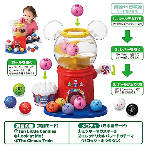 TAKARA TOMY Disney Hajimete Eigo Disney & Disney Pixar Characters Talking a lot! Gacha - WAFUU JAPAN