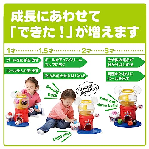 TAKARA TOMY Disney Hajimete Eigo Disney & Disney Pixar Characters Talking a lot! Gacha - WAFUU JAPAN