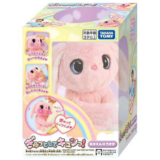 Takara Tomy Gyutto Shite Kyun Amaenbo Rabbit Plush Toy - WAFUU JAPAN