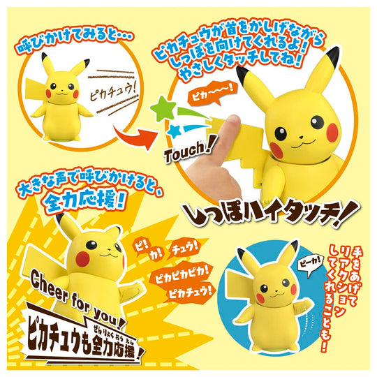 Takara Tomy Pokémon Hi! Touch Pikachu - WAFUU JAPAN