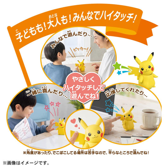 Takara Tomy Pokémon Hi! Touch Pikachu - WAFUU JAPAN