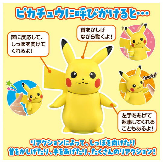 Takara Tomy Pokémon Hi! Touch Pikachu - WAFUU JAPAN