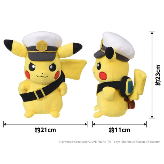 Takara Tomy Pokemon Plush Captain Pikachu Goggle Version - WAFUU JAPAN