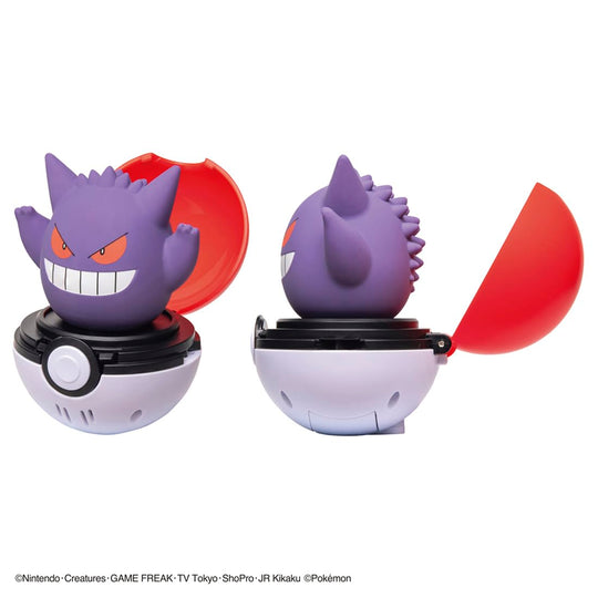 Takara Tomy Pokémon Pyokopunyu Gengar — Japan Toy Awards 2025 Excellence Award - WAFUU JAPAN