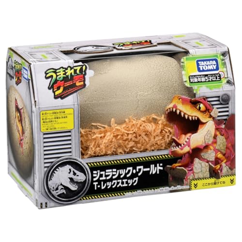 Takara Tomy Umarete Woom Jurassic World T - Rex Egg Toy - WAFUU JAPAN