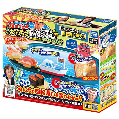 TAKARATOMY Super Niginigi Home Kaiten Sushi - WAFUU JAPAN