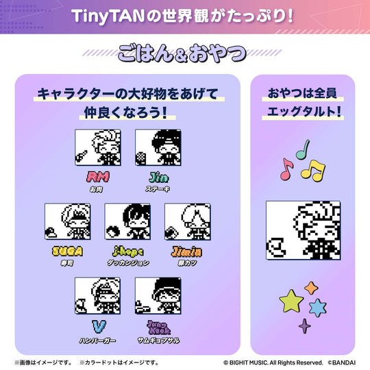 Tamagotchi Nano x BTS TinyTAN - Purple - WAFUU JAPAN
