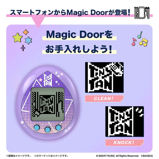 Tamagotchi Nano x BTS TinyTAN - Purple - WAFUU JAPAN