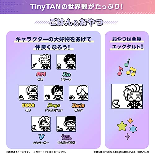 Tamagotchi Nano x BTS TinyTAN - Red - WAFUU JAPAN