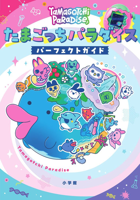 Tamagotchi Paradise Perfect Guide Book Complete Gameplay Tips - WAFUU JAPAN