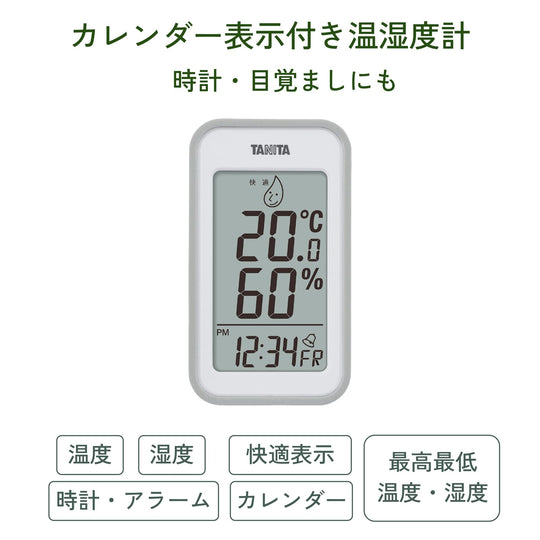 Tanita Thermo - Hygrometer Large Scree Gray TT - 559 GY - WAFUU JAPAN