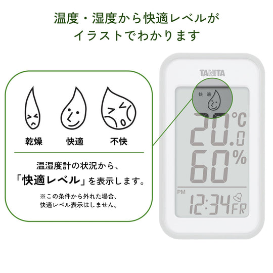 Tanita Thermo - Hygrometer Large Scree Gray TT - 559 GY - WAFUU JAPAN