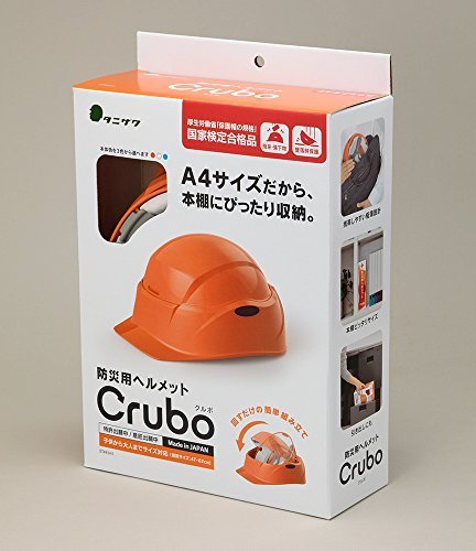 Tanizawa Portable Emergency Helmet Crubo White - WAFUU JAPAN