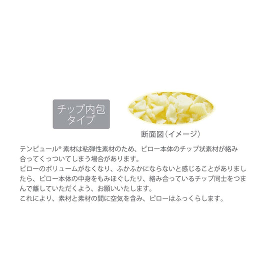 Tempur Pillow Down Luxe Pillow feather pillow white 70x50cm 83400103 - WAFUU JAPAN