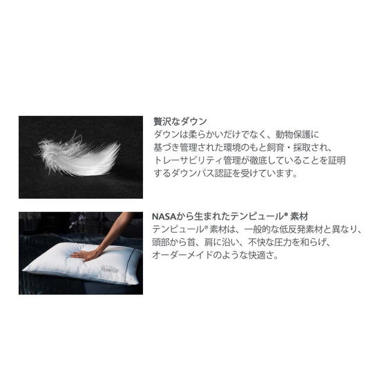 Tempur Pillow Down Luxe Pillow feather pillow white 70x50cm 83400103 - WAFUU JAPAN