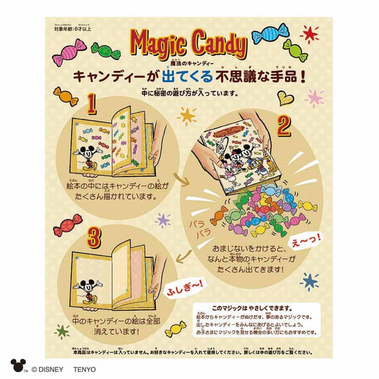 Tenyo Magic Candy Trick Disney Standard Characters Party Magic for Beginners Age 6+ - WAFUU JAPAN
