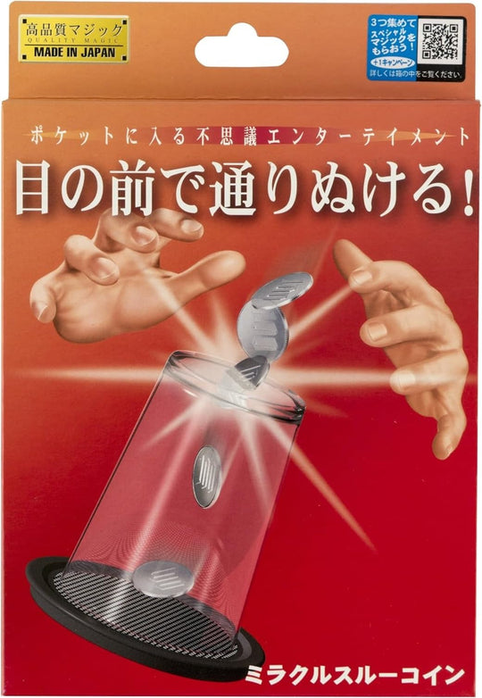 Tenyo Magic Miracle Through Coin Easy Trick Entertainment for Beginners Japan Made - WAFUU JAPAN