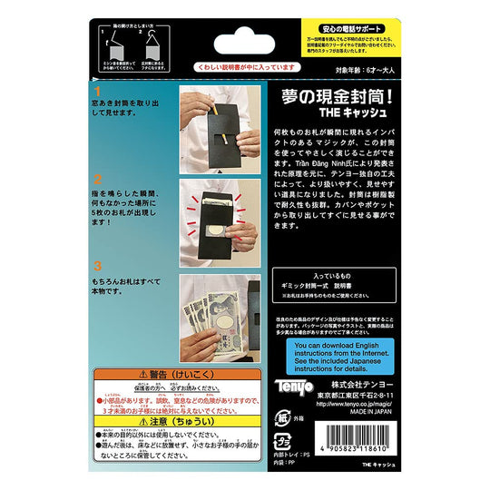 Tenyo Magic The Cash Pocket Illusion Entertainment for Beginners Ages 6 and Up - WAFUU JAPAN