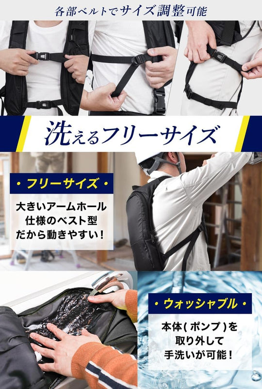 THANKO Full-body water-cooled suit with cold water circulating throughout the body WATTNGCBK - WAFUU JAPAN